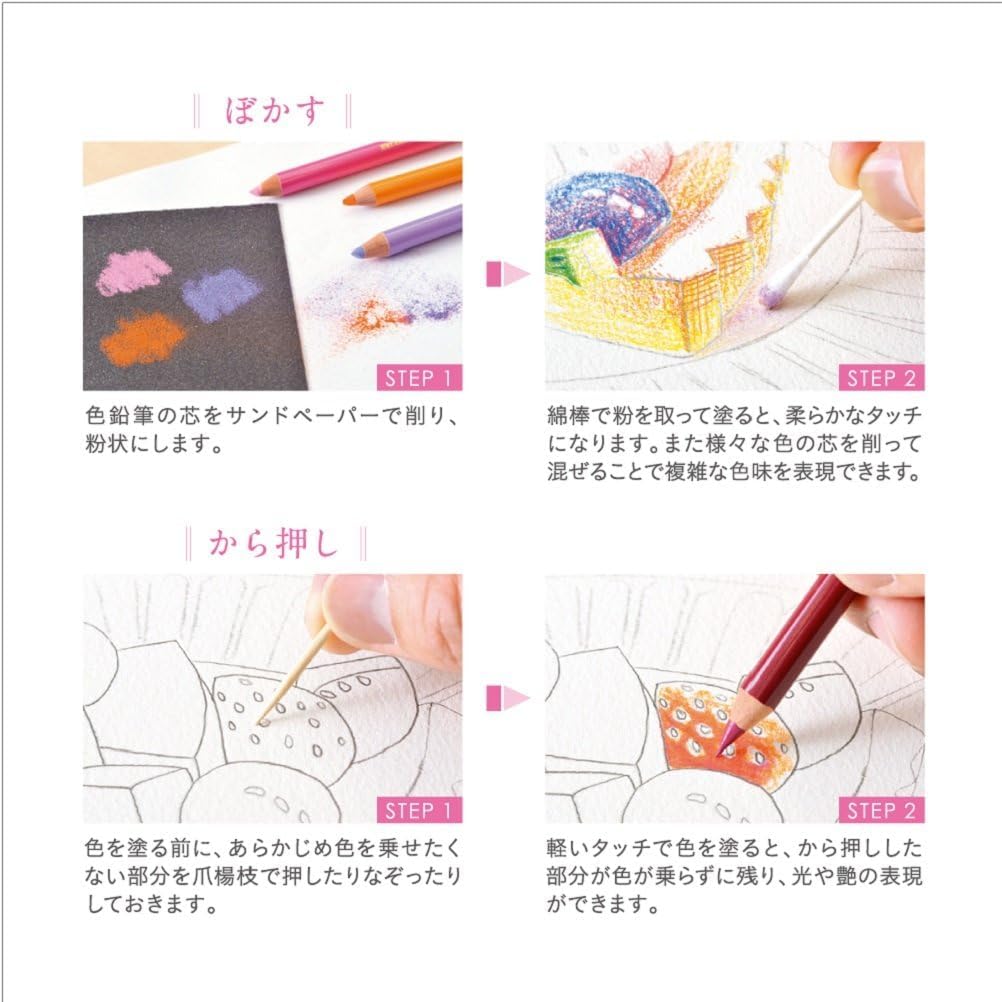 미쓰비시 연필 880 24색 색연필 세로 187.0mm 가로 199.0mm 두께 12.0mm 이미지 5