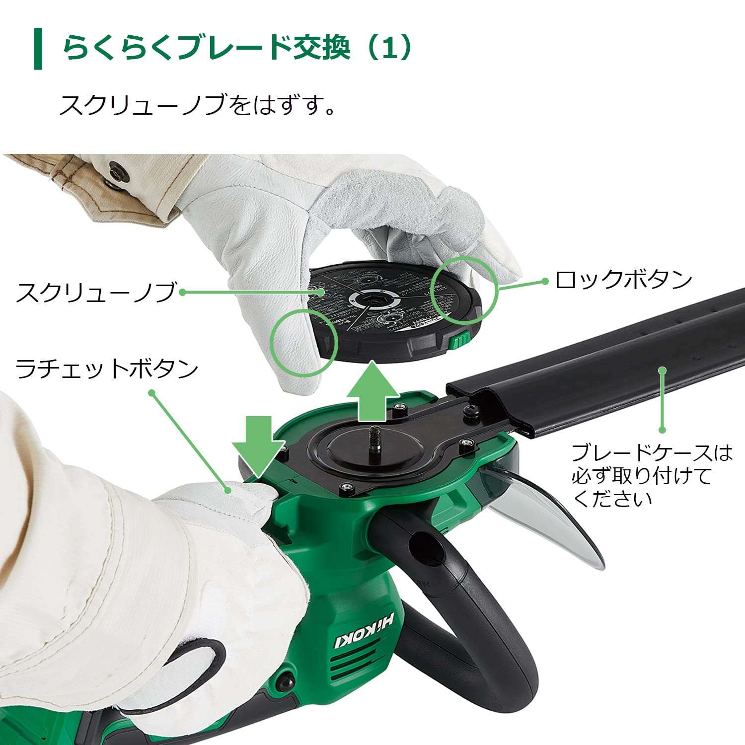 하이코키 CH1835DA 350mm 충전식 헤지트리머 배터리 충전기 포함 18V 이미지 7
