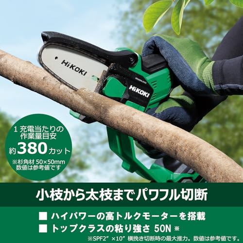 하이코키 CS1810DD 18V 충전식 미니 체인톱 배터리 세트 이미지 4