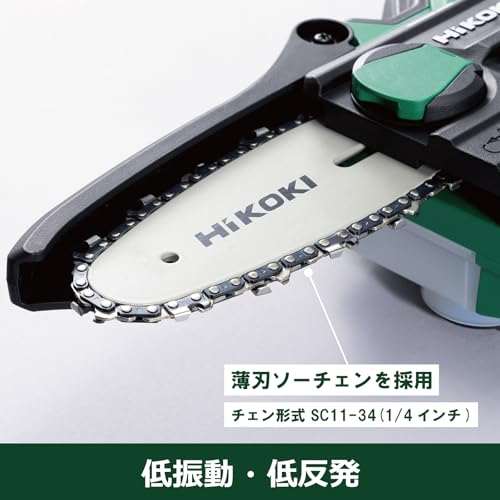 하이코키 CS1810DD 18V 충전식 미니 체인톱 배터리 세트 이미지 6