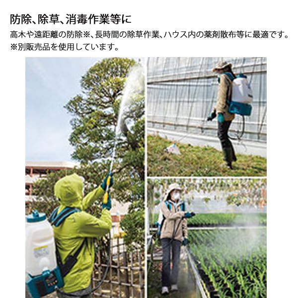 마키타 충전식 분무기 MUS200DRG 이미지 5