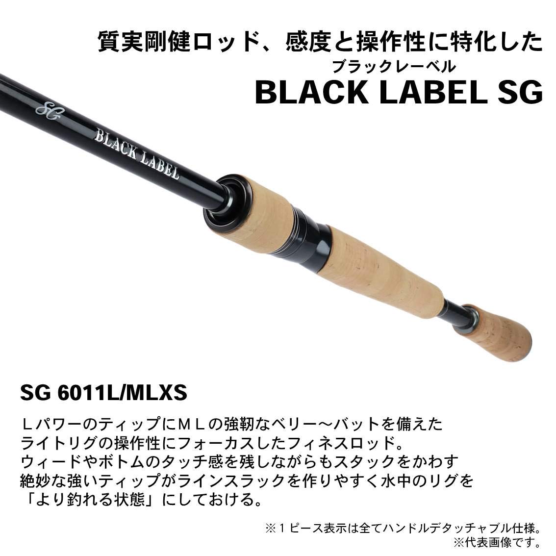 다이와 블랙레이블 SG 1피스 스피닝 베이트 배스 낚싯대 이미지 2
