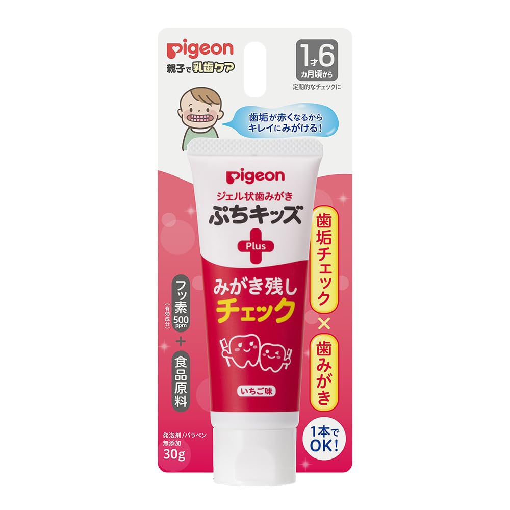피죤 쁘띠키즈 젤 치약 치태 확인 플러스 30g