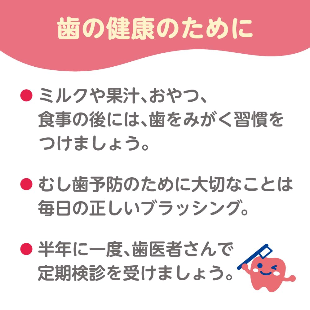 피죤 쁘띠키즈 젤 치약 치태 확인 플러스 30g 이미지 6
