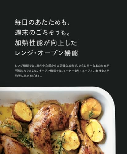 발뮤다 공식 키친 크로스 포함 더 레인지 오븐레인지 블랙 K09A-BK 이미지 4