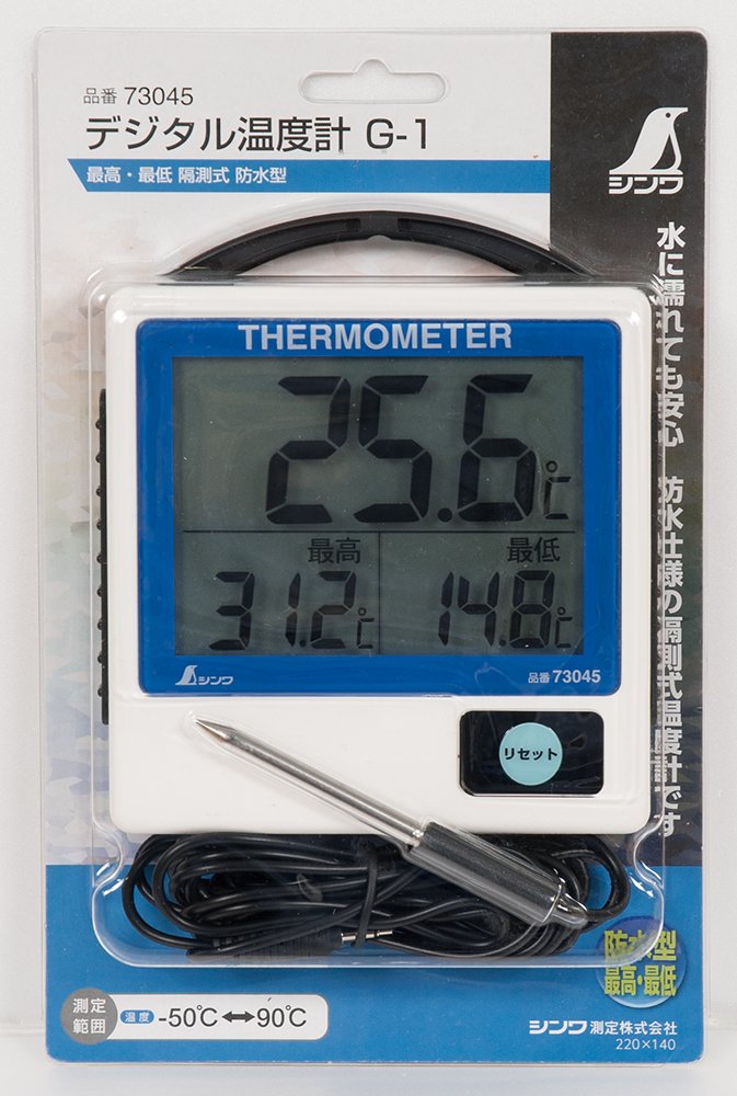 신와 G-1 디지털 온도계 최고최저 격측식 방수형 이미지 2
