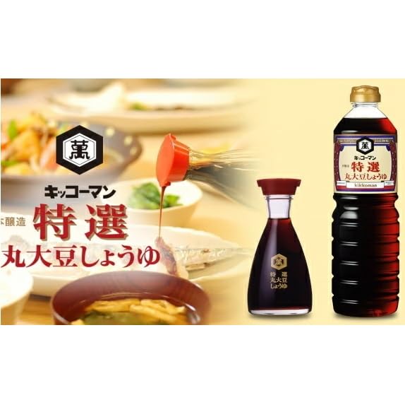 기꼬만 특선 통대두 간장 세트 이미지 4