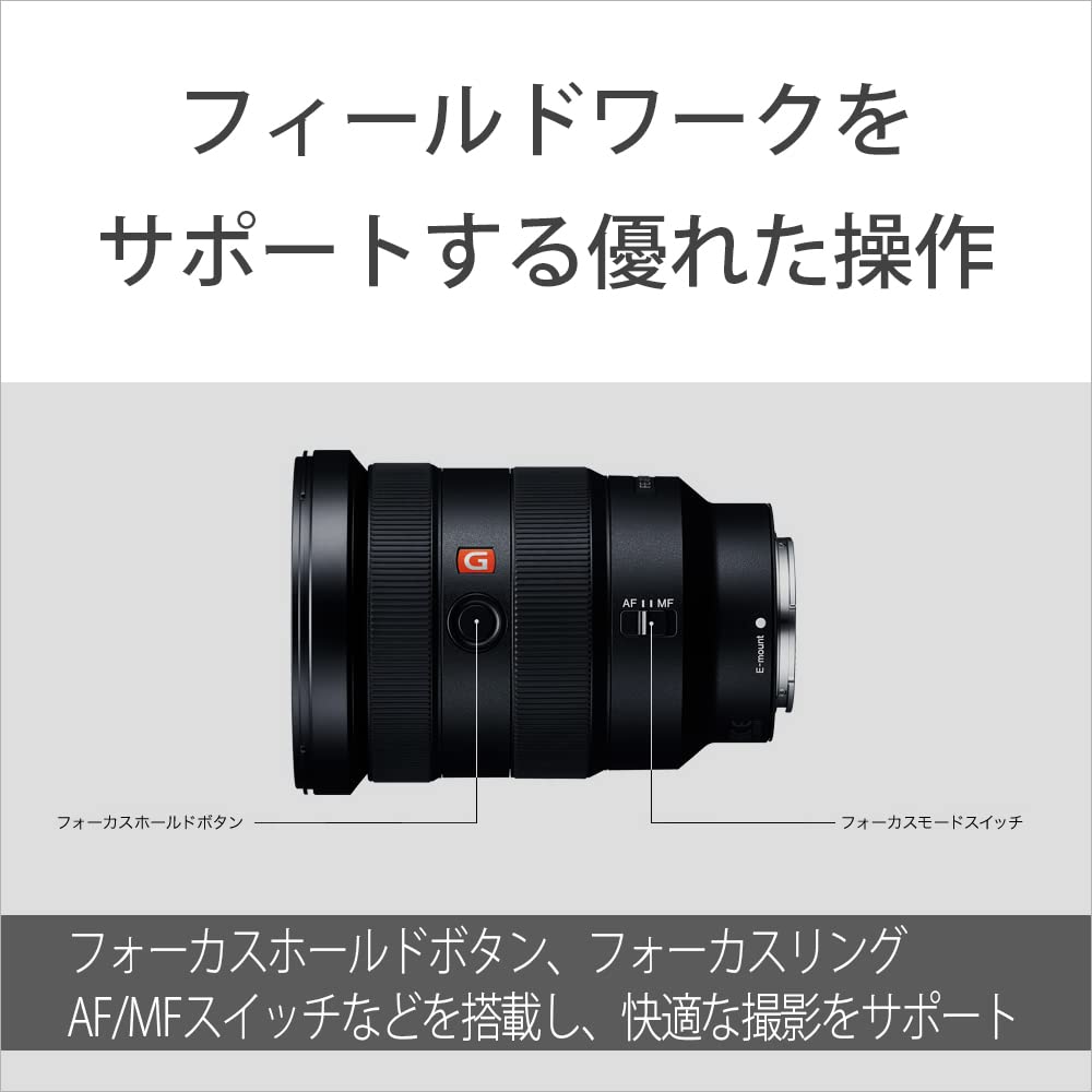 소니 알파  7C II 블랙 ILCE-7CM2 광각 줌 렌즈 키트 SEL1635GM 이미지 13
