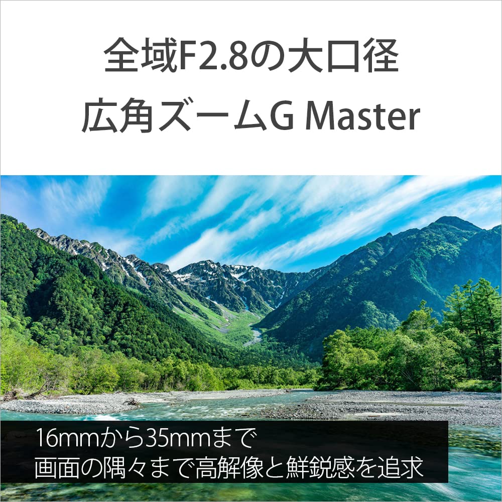 소니 알파  7C II 블랙 ILCE-7CM2 광각 줌 렌즈 키트 SEL1635GM 이미지 7