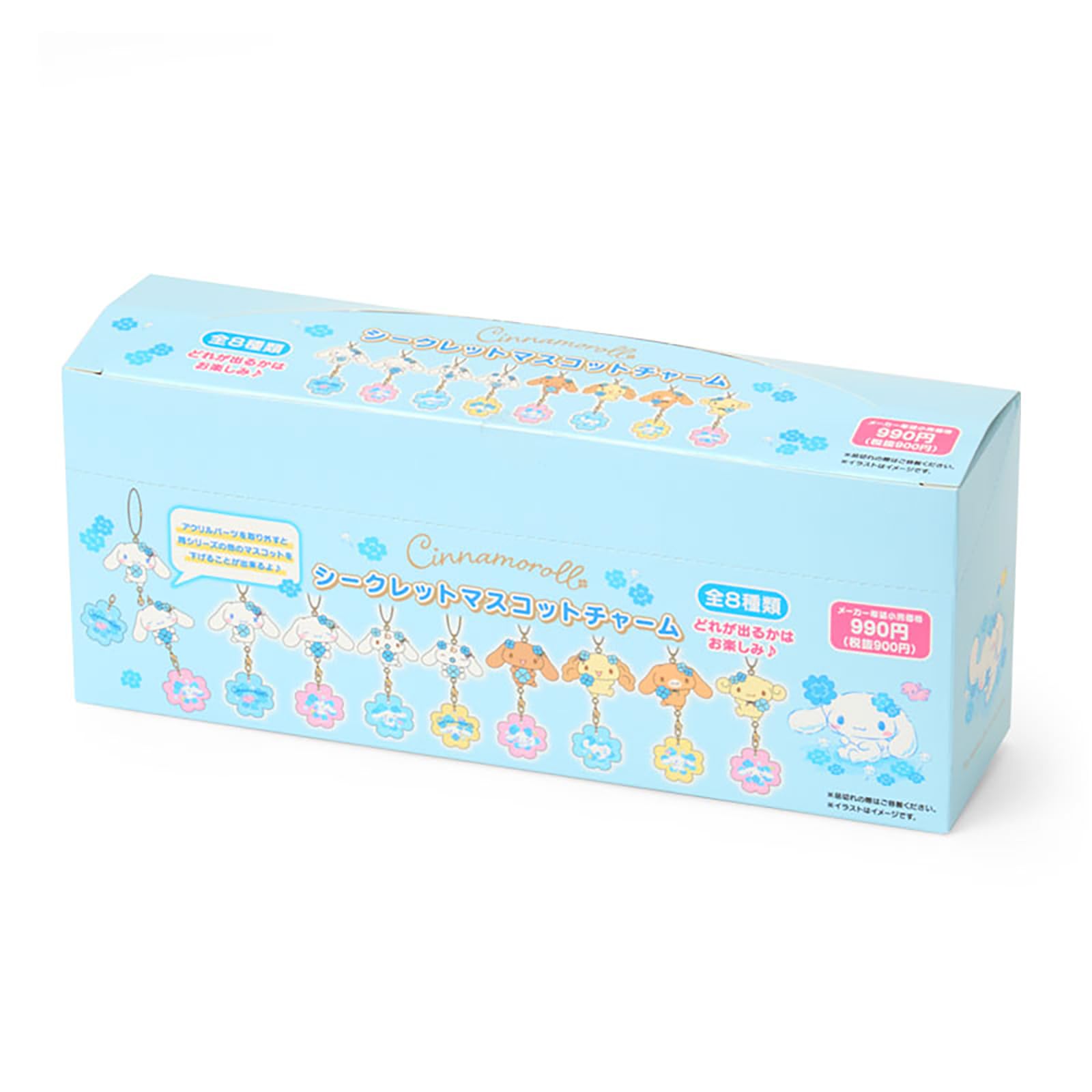 산리오 하늘색 클로버 시나모롤 789143 시크릿 마스코트 참 이미지 10