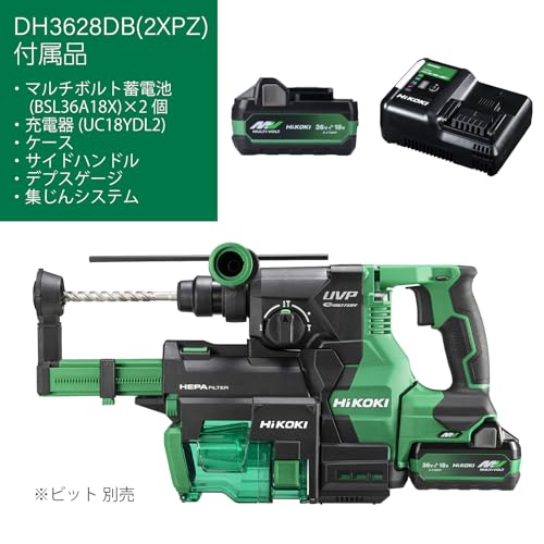 하이코키 DH3628DB 로터리 해머드릴 2.5Ah 2개 세트 집진시스템 호환 이미지 2