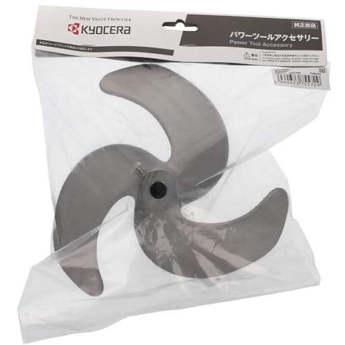 교세라 6073531 220mm 파워믹서 스크류 알루미늄 이미지 2