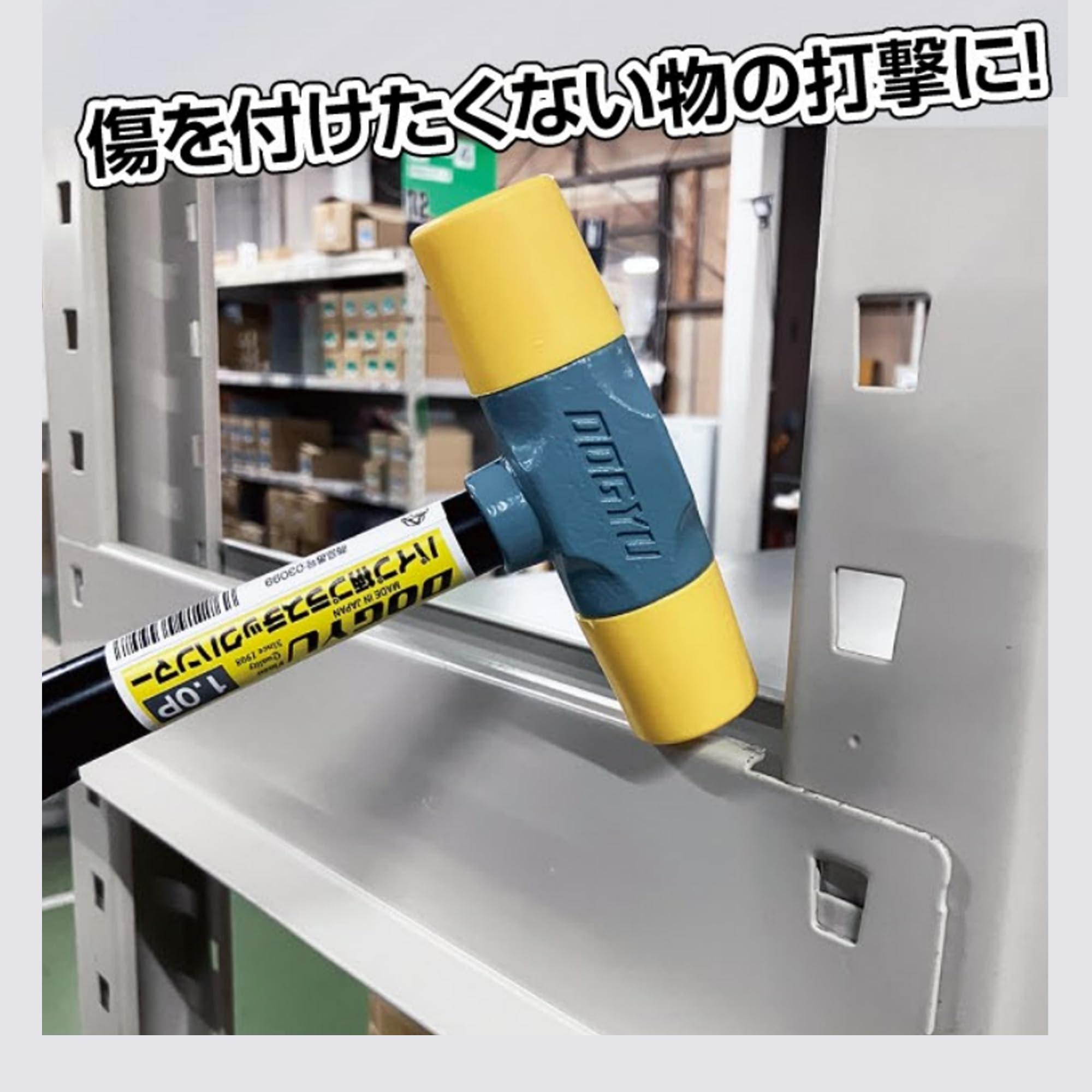 도규 파이프형 플라스틱 망치 1.0P 03099 교체식 이미지 4