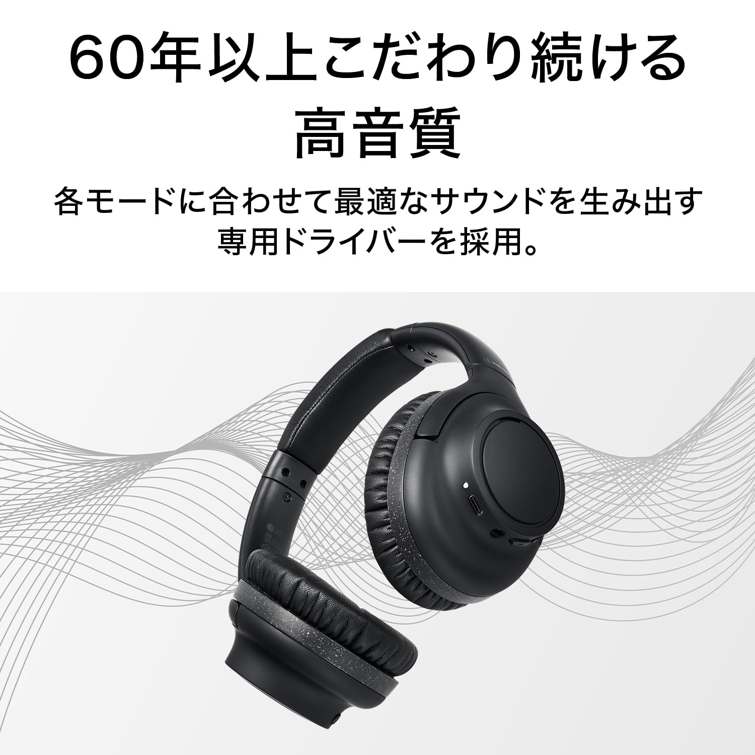 오디오테크니카 블랙 ATH-S300BT 무선 헤드폰 노이즈캔슬링 이미지 7