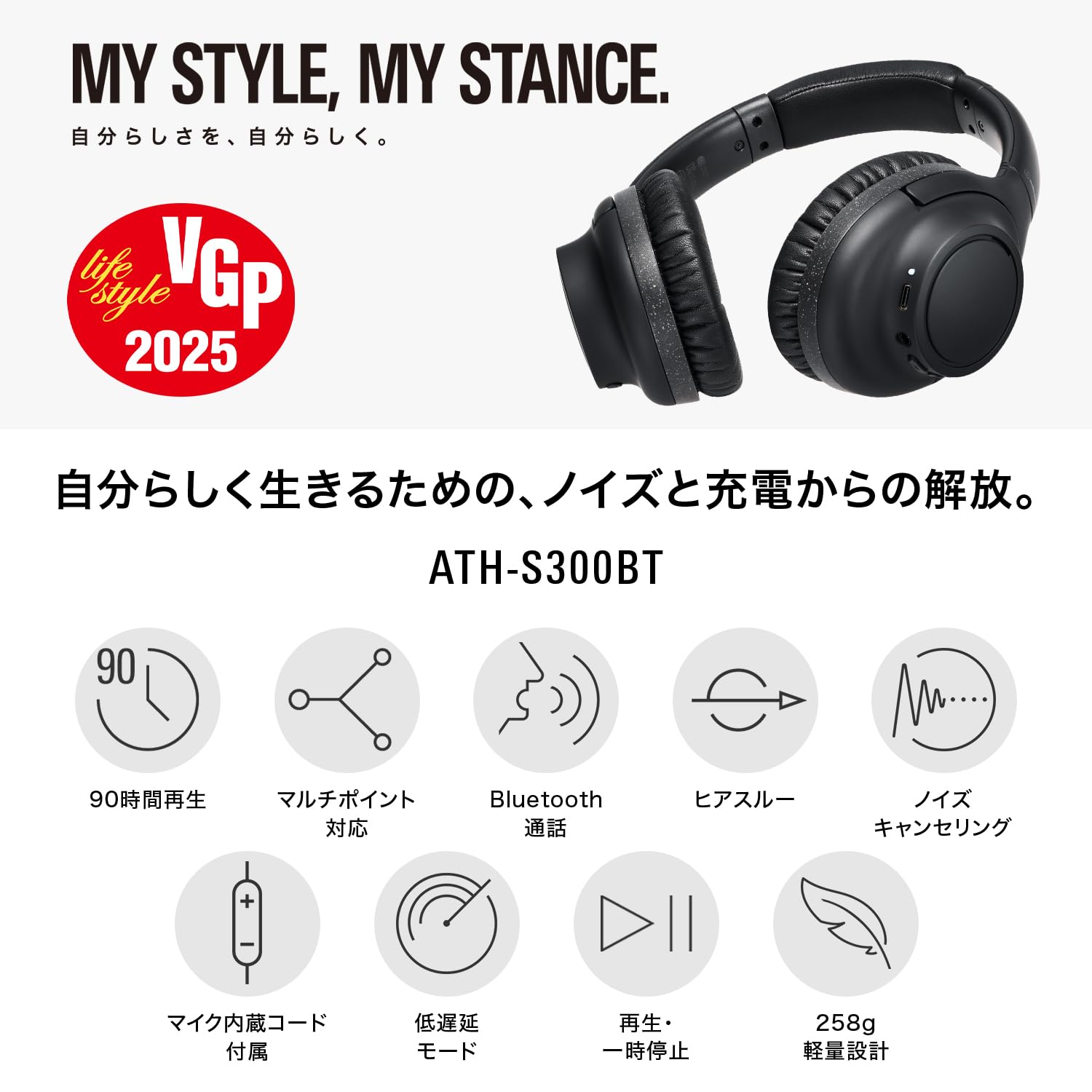 오디오테크니카 블랙 ATH-S300BT 무선 헤드폰 노이즈캔슬링 이미지 2