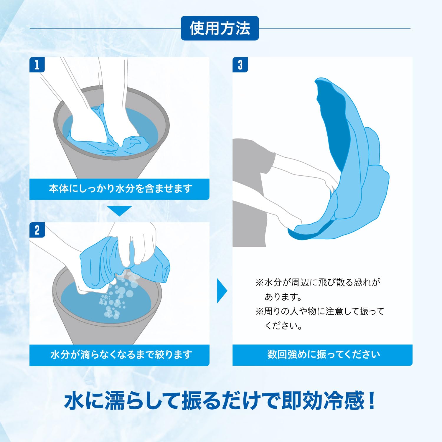 잠스트 쿨셰이더 냉감 판초 자외선 차단 스포츠 타월 냉감 판초 COOL SHADER 이미지 12