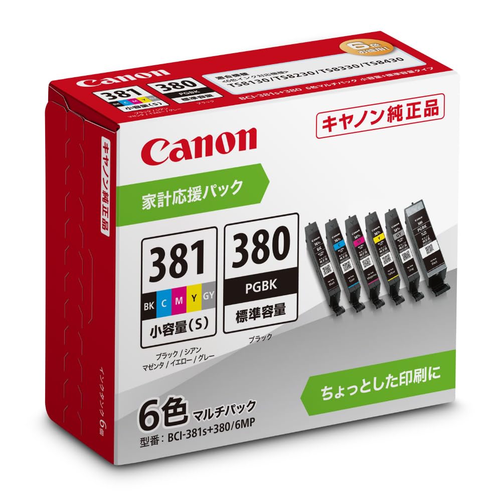 캐논 BCI-381s+380/6MP 6색 정품 잉크 카트리지 멀티 표준 소 6색 멀티 이미지 2