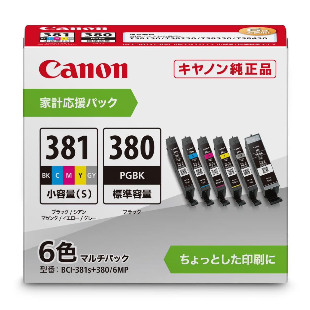 캐논 BCI-381s+380/6MP 6색 정품 잉크 카트리지 멀티 표준 소 6색 멀티