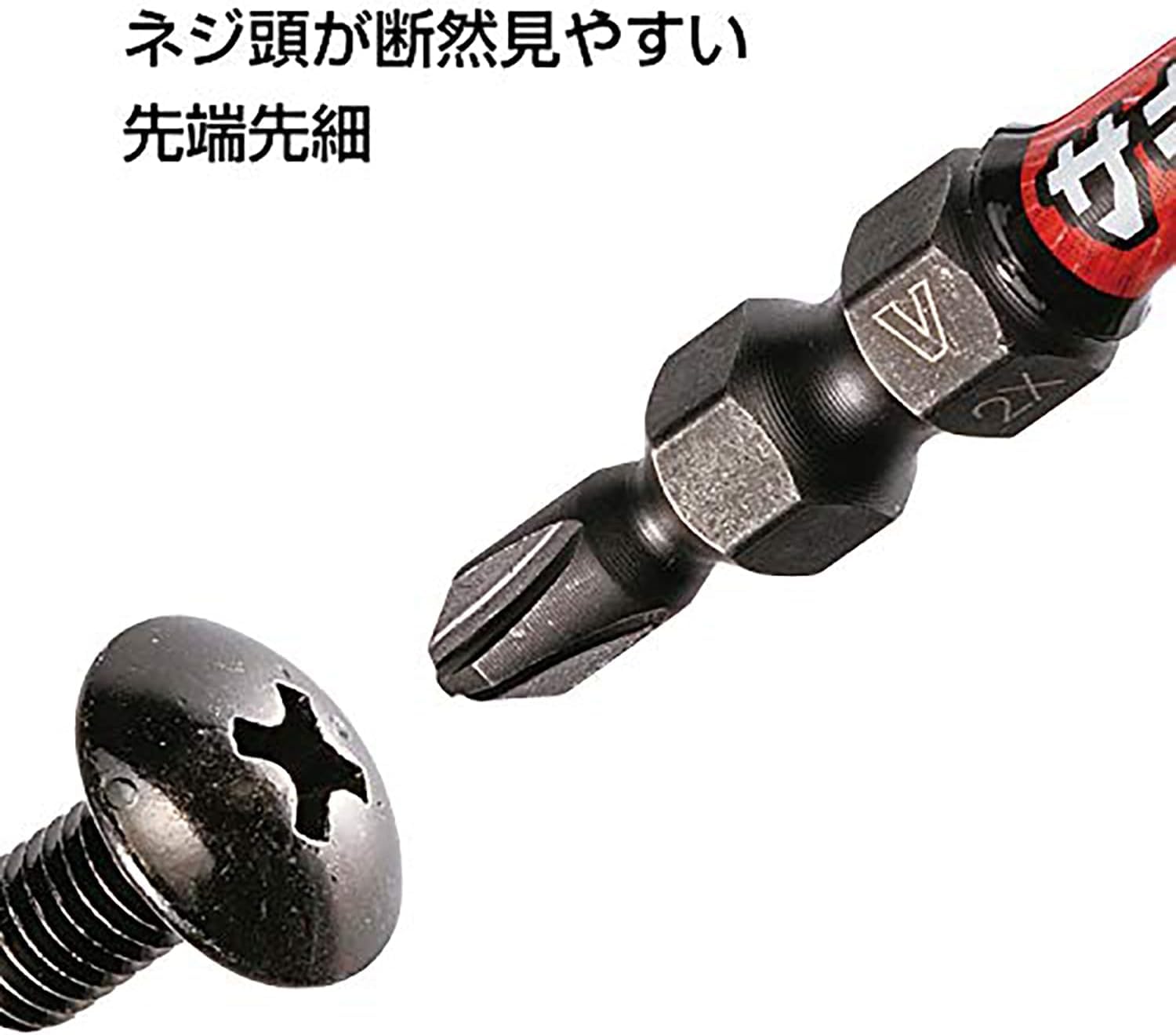 베셀 사키스보 슬림 토션 비트 SDT10P2082F +2 82mm 10개입 이미지 5
