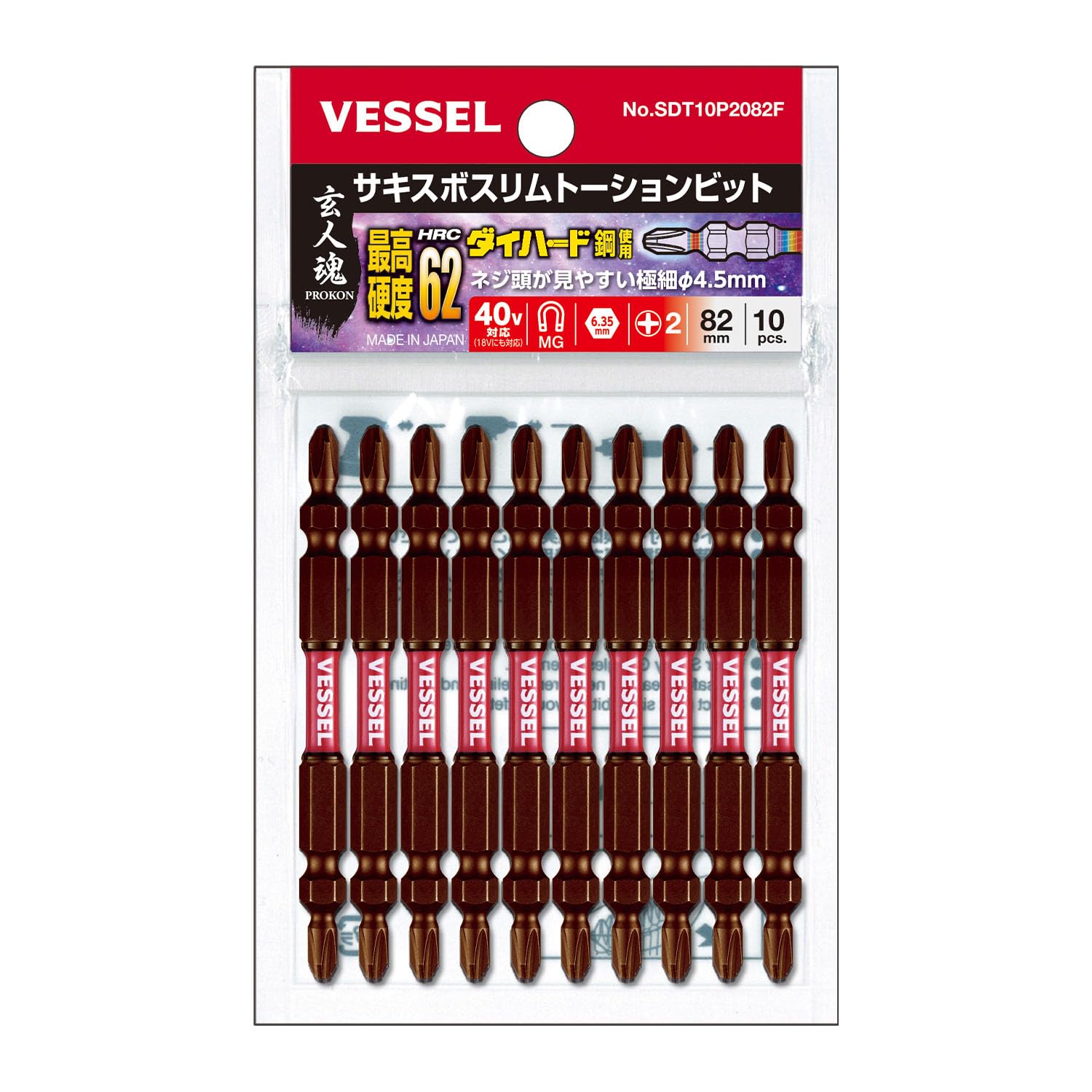 베셀 사키스보 슬림 토션 비트 SDT10P2082F +2 82mm 10개입 이미지 3