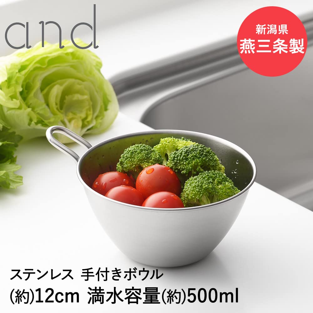 요시카와 앤드 AN0205 500ml 손잡이 볼 실버 볼 13cm 단품 이미지 2
