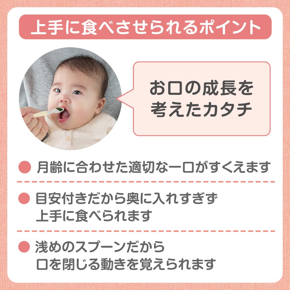 피죤 피딩스푼 R 이유식 스푼 본체 이미지 5