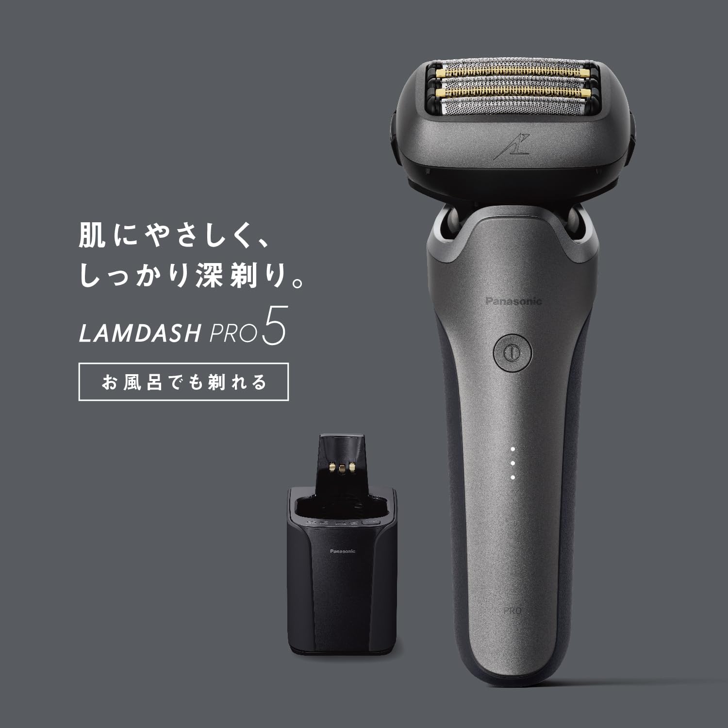 파나소닉 람다쉬 PRO 티탄실버 ES-L571U-S 5중날 전기면도기 세척충전기포함 이미지 3