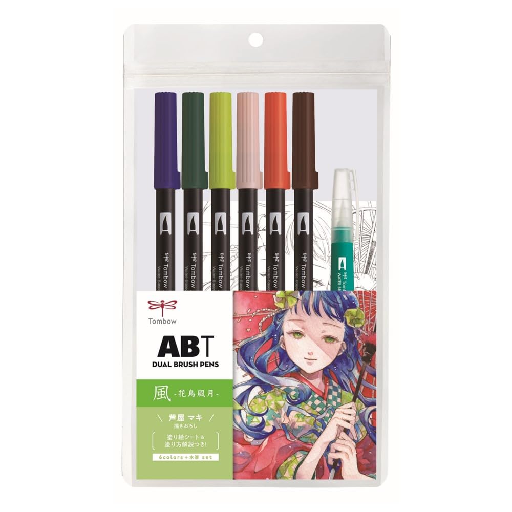 톰보 ABT 듀얼 브러시펜 바람 AB-T6CWDQA 6색 수채화 일러스트 세트