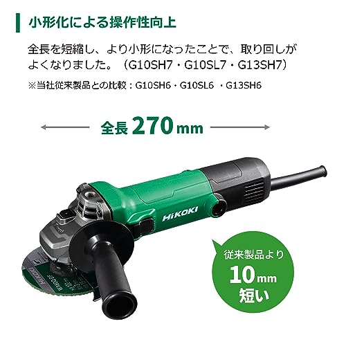 하이코키 G13SH7 125mm 디스크 그라인더 슬라이드 스위치 이미지 2