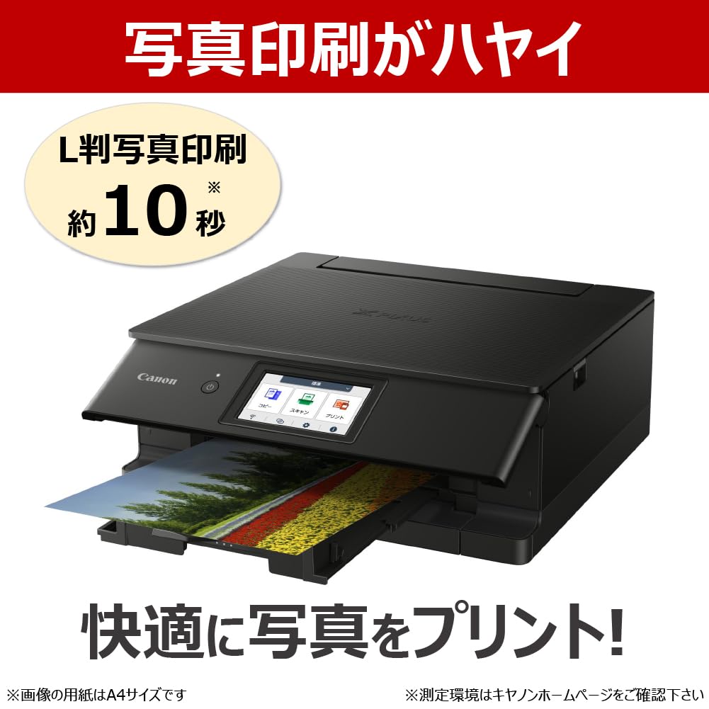 캐논 PIXUS TS8830 블랙 A4 잉크젯 복합기 이미지 6