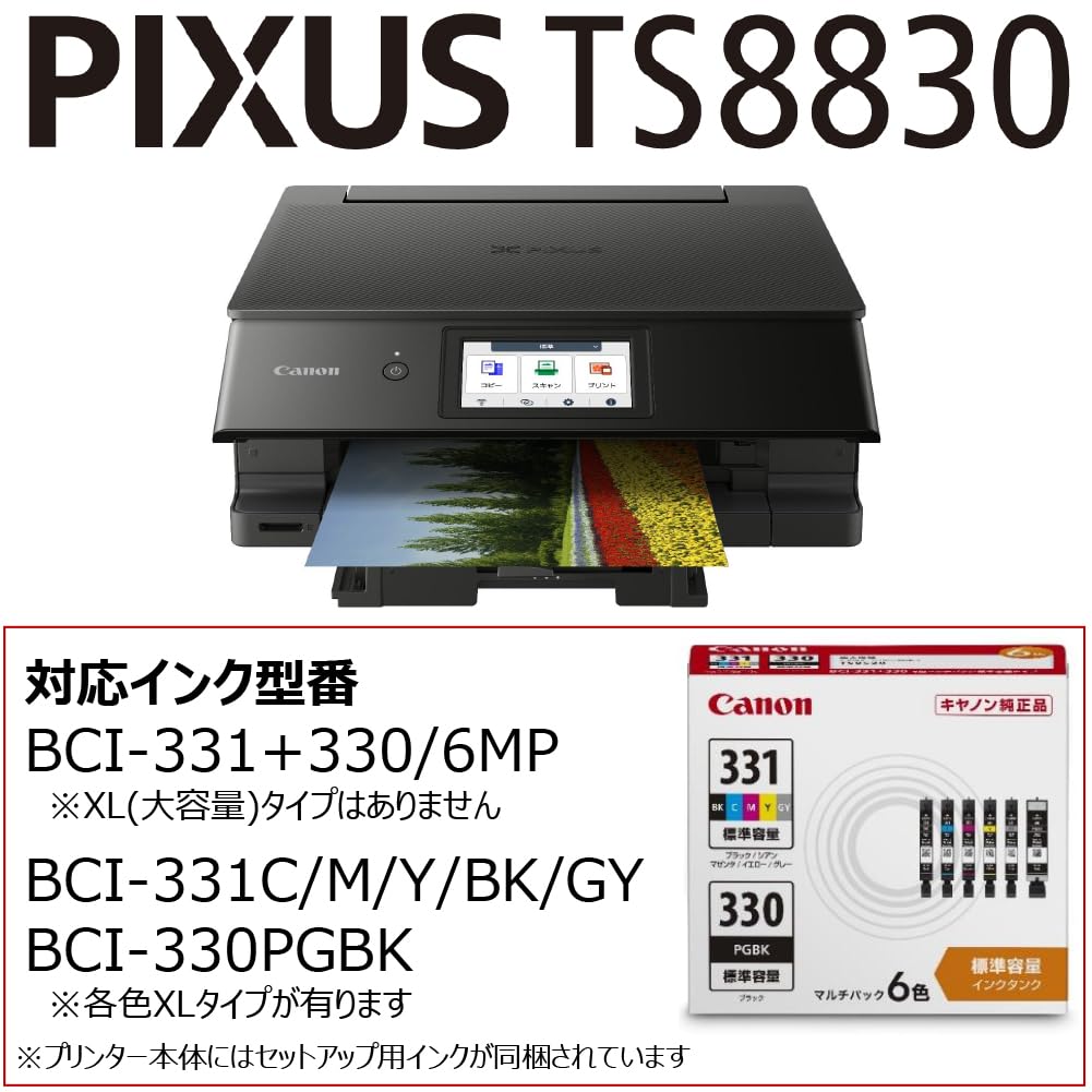 캐논 PIXUS TS8830 블랙 A4 잉크젯 복합기 이미지 3