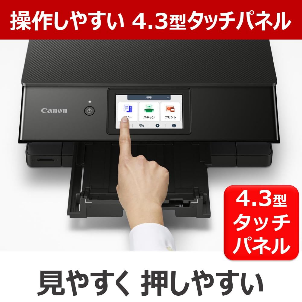 캐논 PIXUS TS8830 블랙 A4 잉크젯 복합기 이미지 10