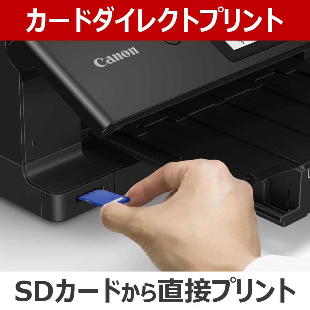 캐논 PIXUS TS8830 블랙 A4 잉크젯 복합기 이미지 11
