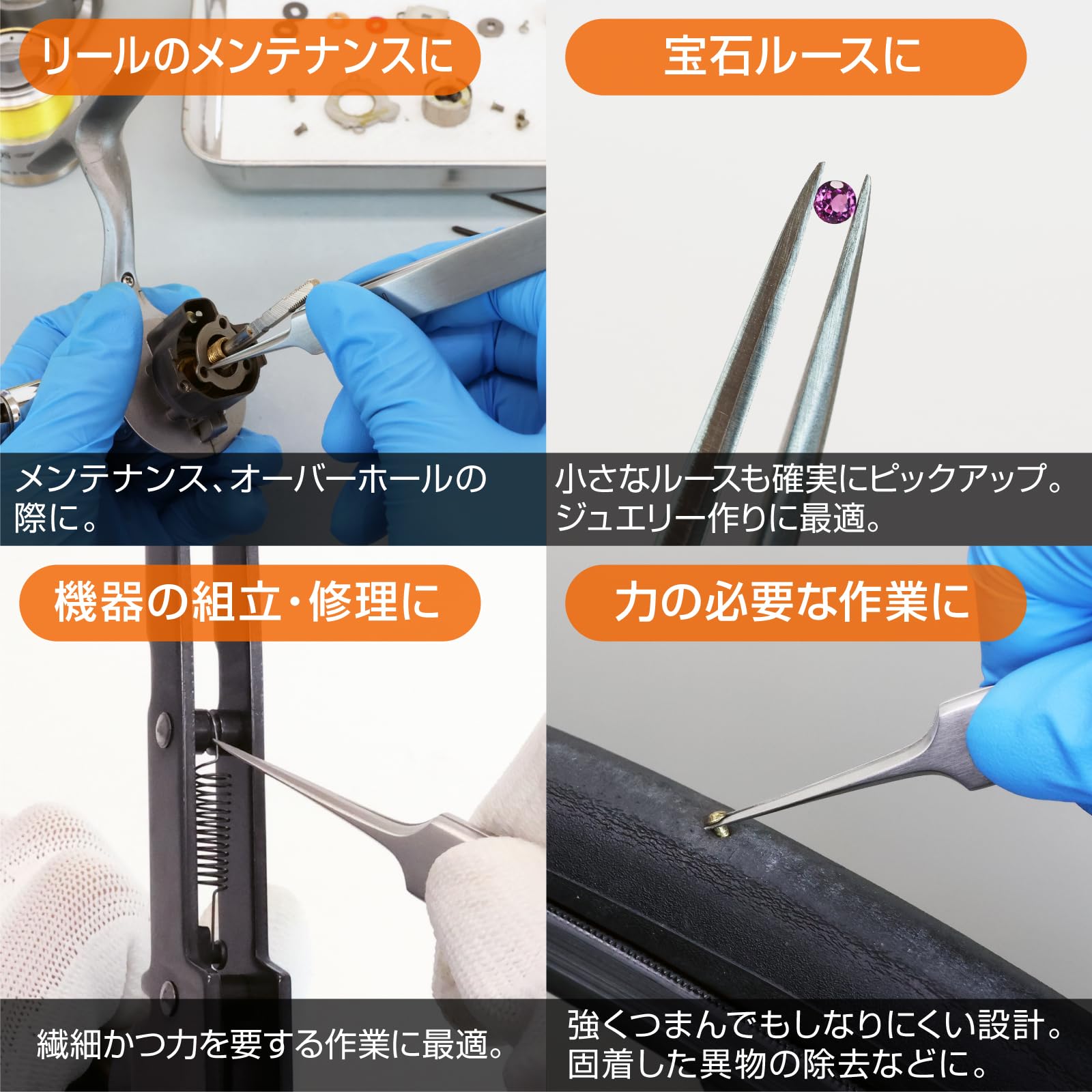 호잔 PP-131 초정밀 일자형 핀셋 110mm 핀셋 단품 세밀형 선단폭 0.25mm 이미지 5