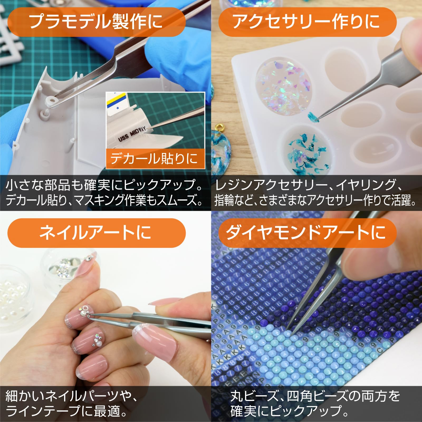 호잔 PP-131 초정밀 일자형 핀셋 110mm 핀셋 단품 세밀형 선단폭 0.25mm 이미지 4