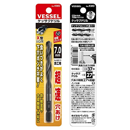 베셀 케사쿠 드릴 비트 7.0mm 철공용 KMD-7.0 이미지 3