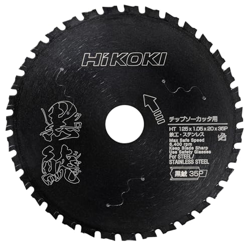 하이코키 슈퍼 팁쏘 쿠로샤치 125mm 35P 철공용