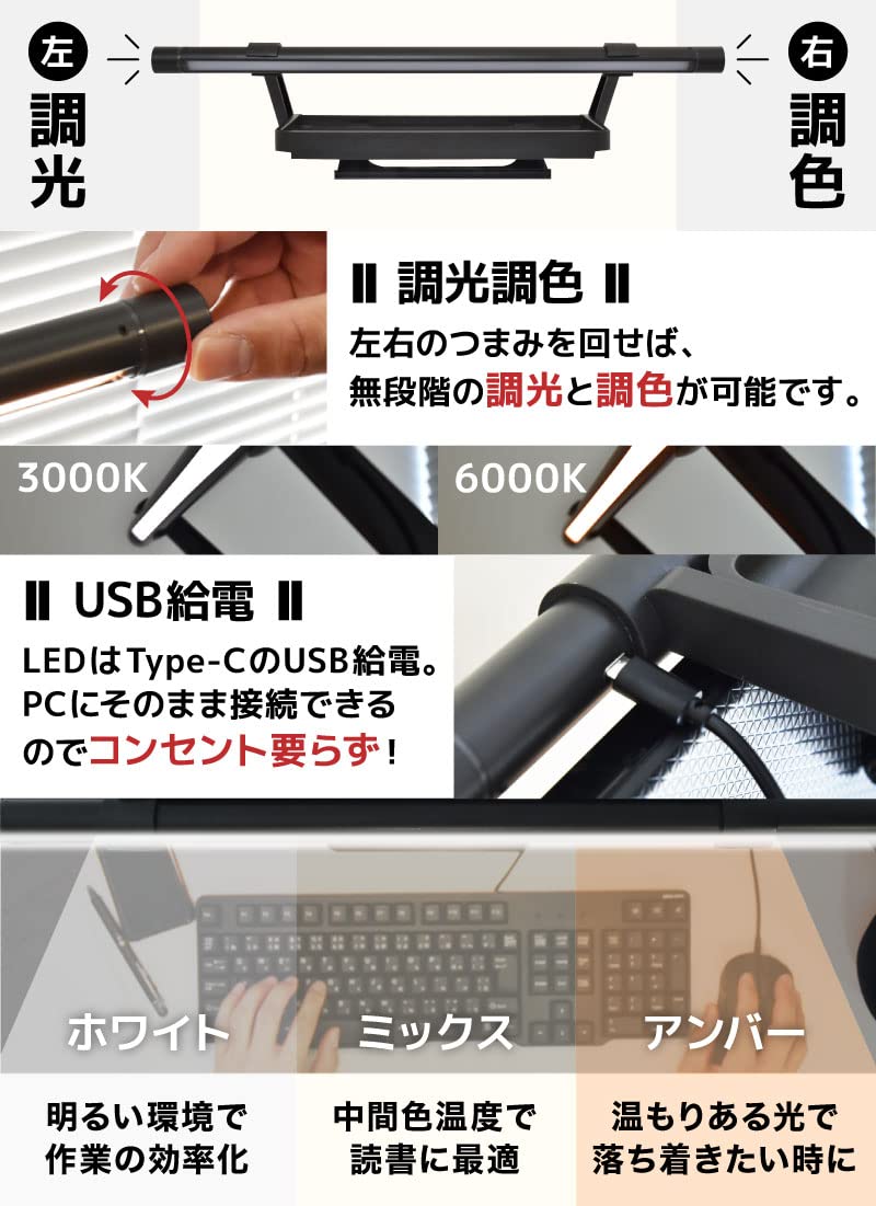 산코 THANKO 모니터 거치대 LED 트레이 C-LDB21B 이미지 4