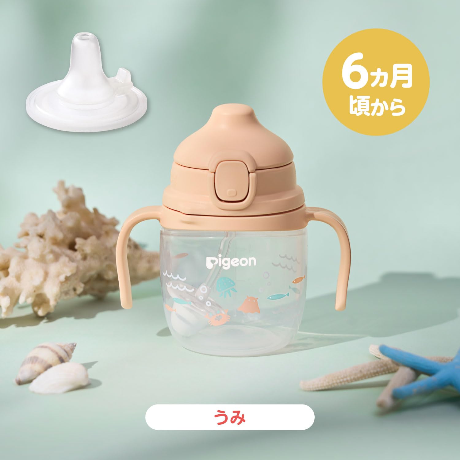 피죤 마그마그 성장실감 210ml 컵 단품 컵 강아지 이미지 16