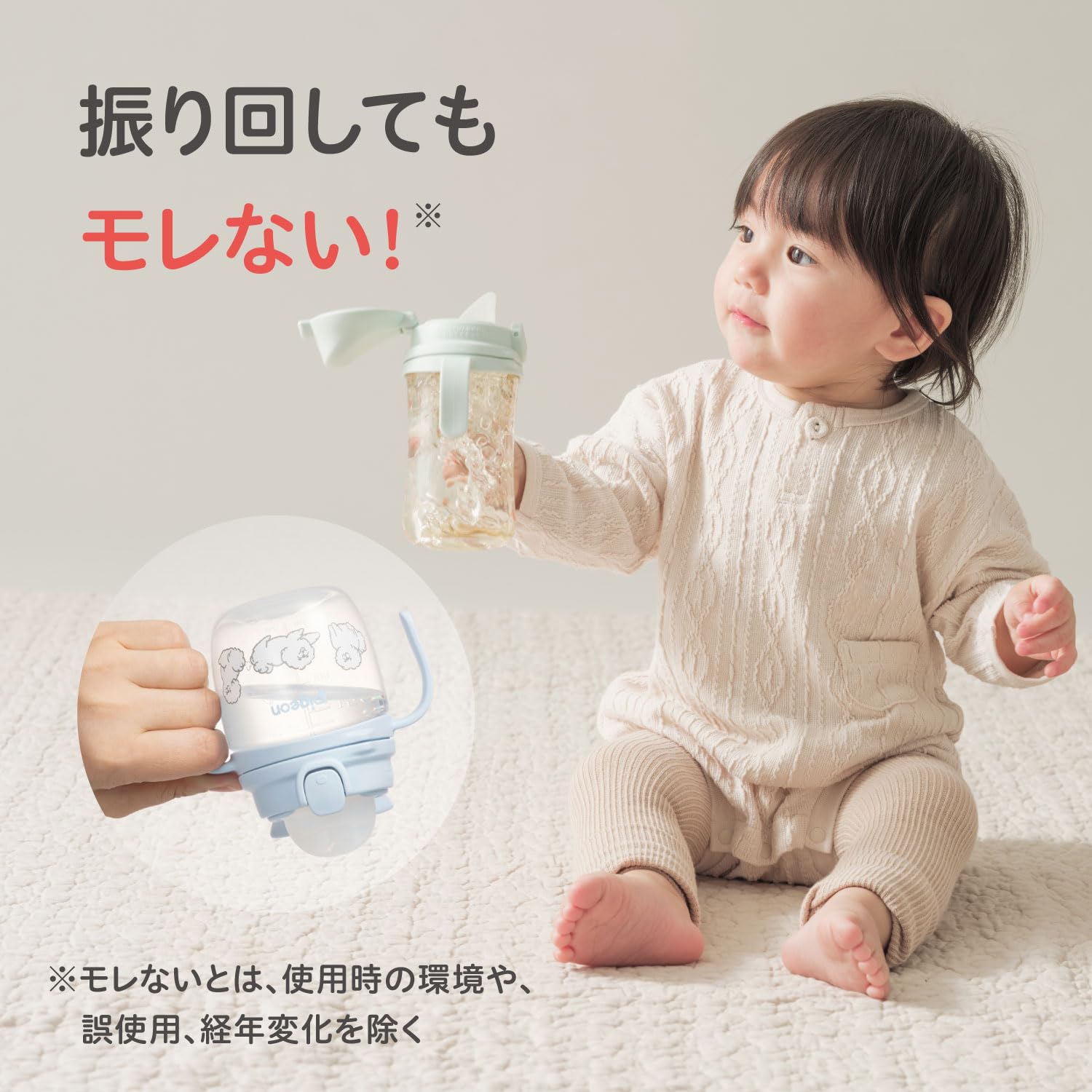 피죤 마그마그 성장실감 210ml 컵 단품 컵 강아지 이미지 12