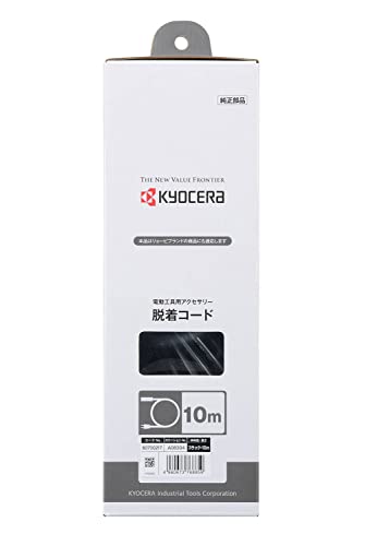 교세라 검정 60700217 10m 탈착식 캡타이어 코드 이미지 3