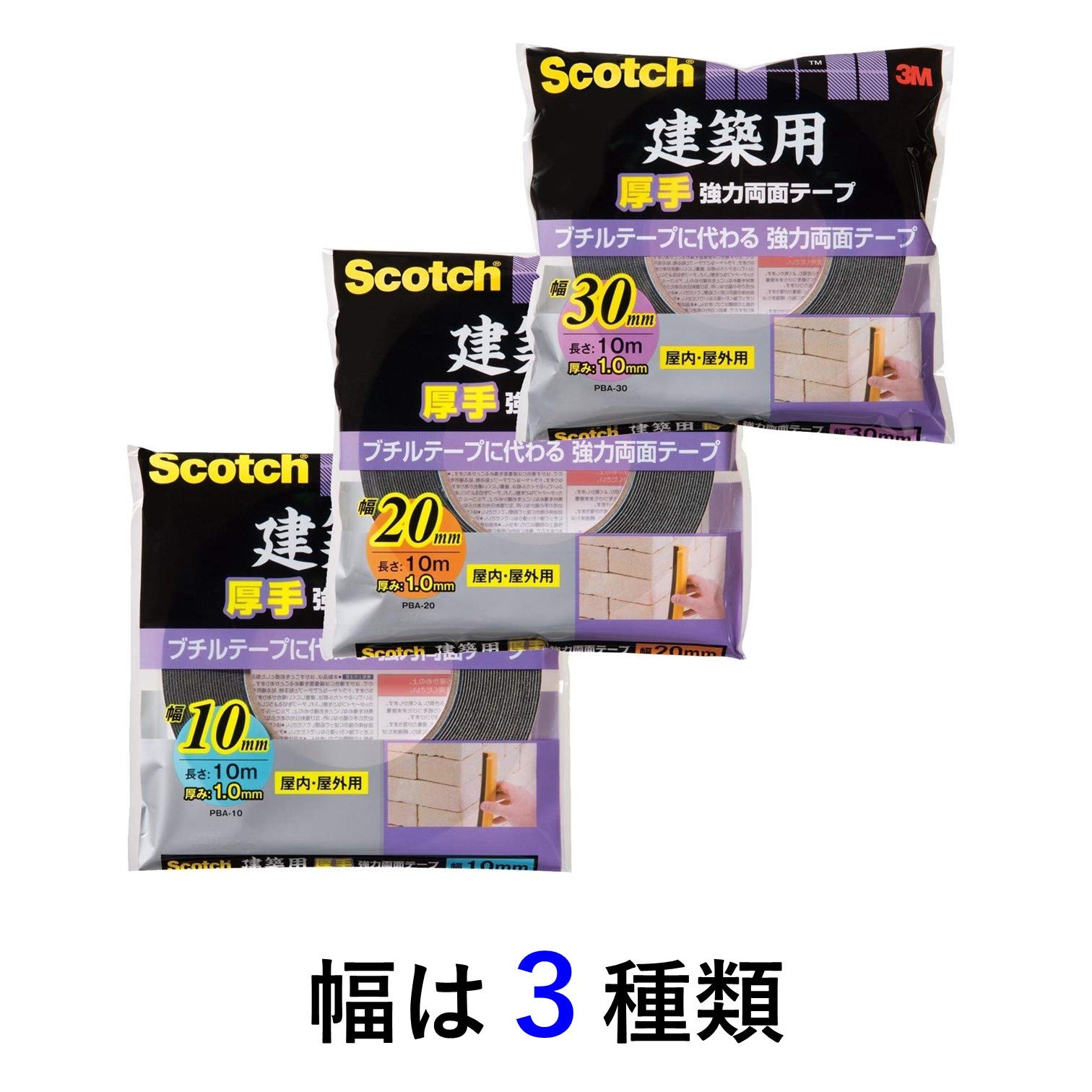 3M PBA-30 건축용 강력 양면테이프 30mm 10m 이미지 9