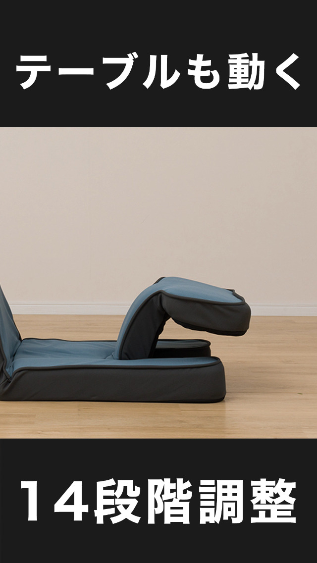 니토리 게이밍 좌식의자2 옐로우그린 5688881 49x88x71cm 이미지 8