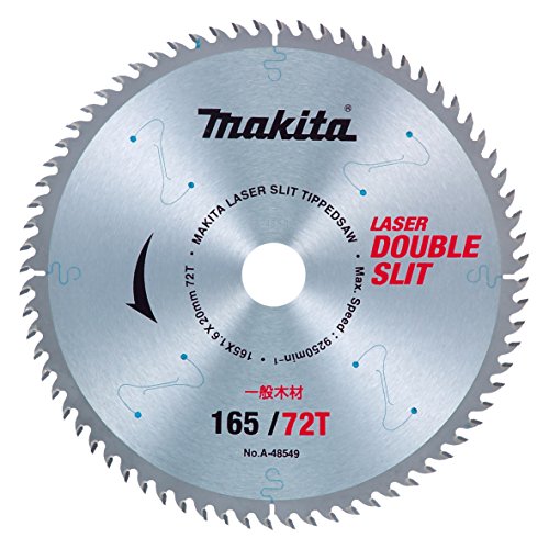 마키타 더블슬릿 칩소 A-48549 165mm 조작용 고강성 이미지 2