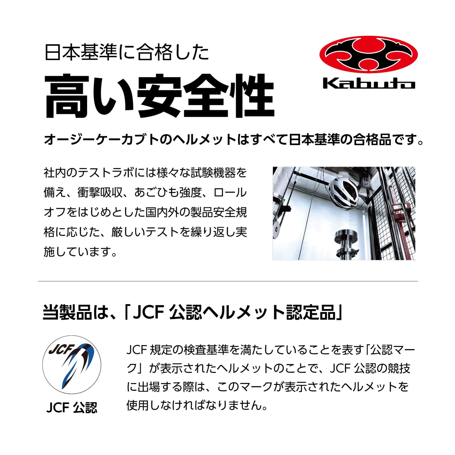 카부토 RECT 매트블랙레드 M/L 자전거 헬멧 JCF공인 이미지 5