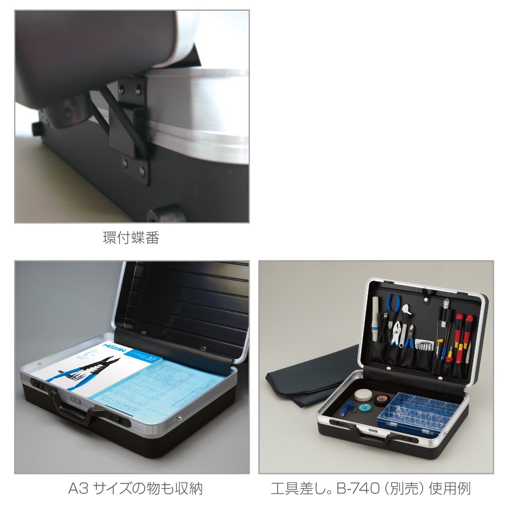 호잔 B-675 아타셰 공구 가방 매트블랙