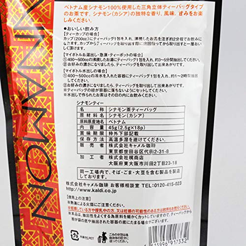 칼디 오리지널 바나나칩 220g 이미지 2