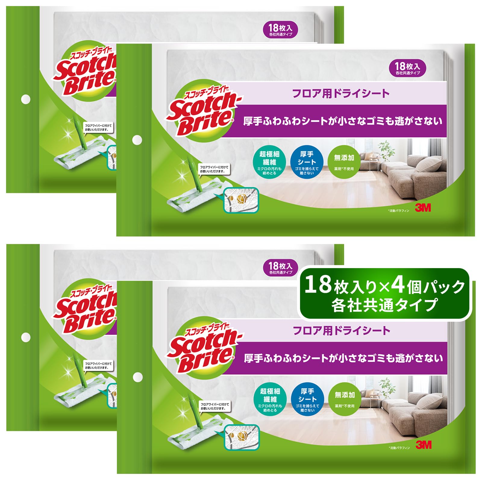 3M 스카치브라이트 플로어링 청소포 드라이 18매 4팩 교체용 시트