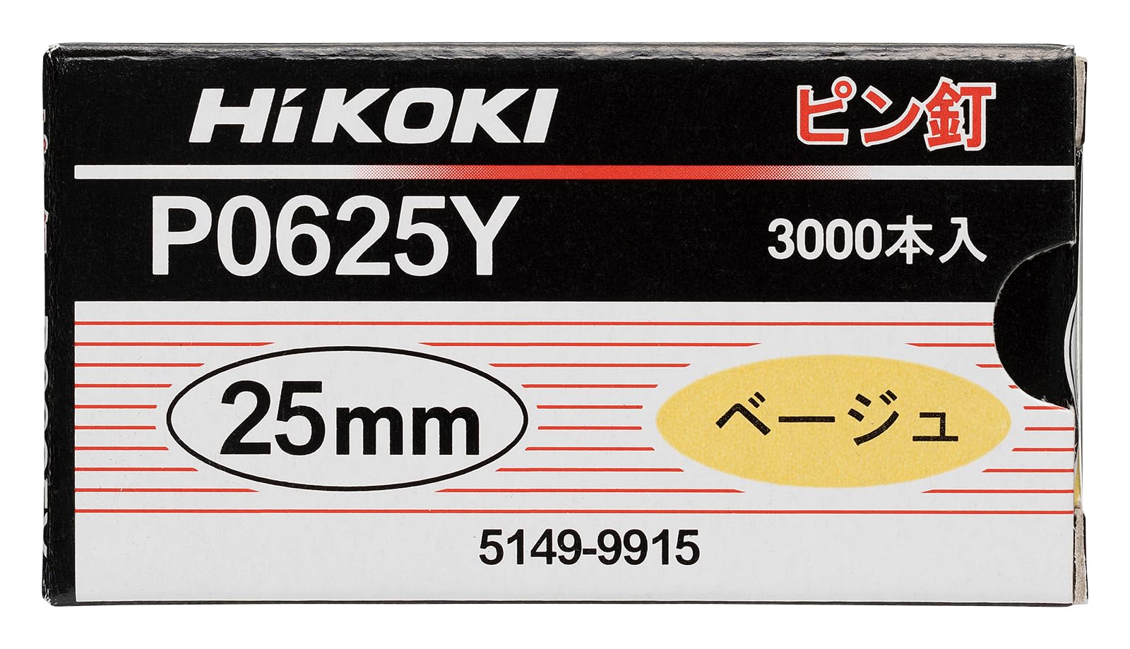 하이코키 핀네일 P0625Y 25mm 이미지 2