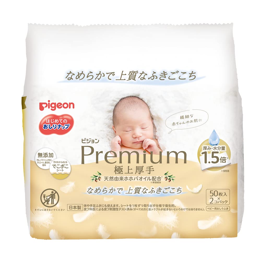 피죤 오시리냅 프리미엄 극상 두꺼운형 리필 50매 2팩